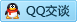 QQ在线咨询2697063425